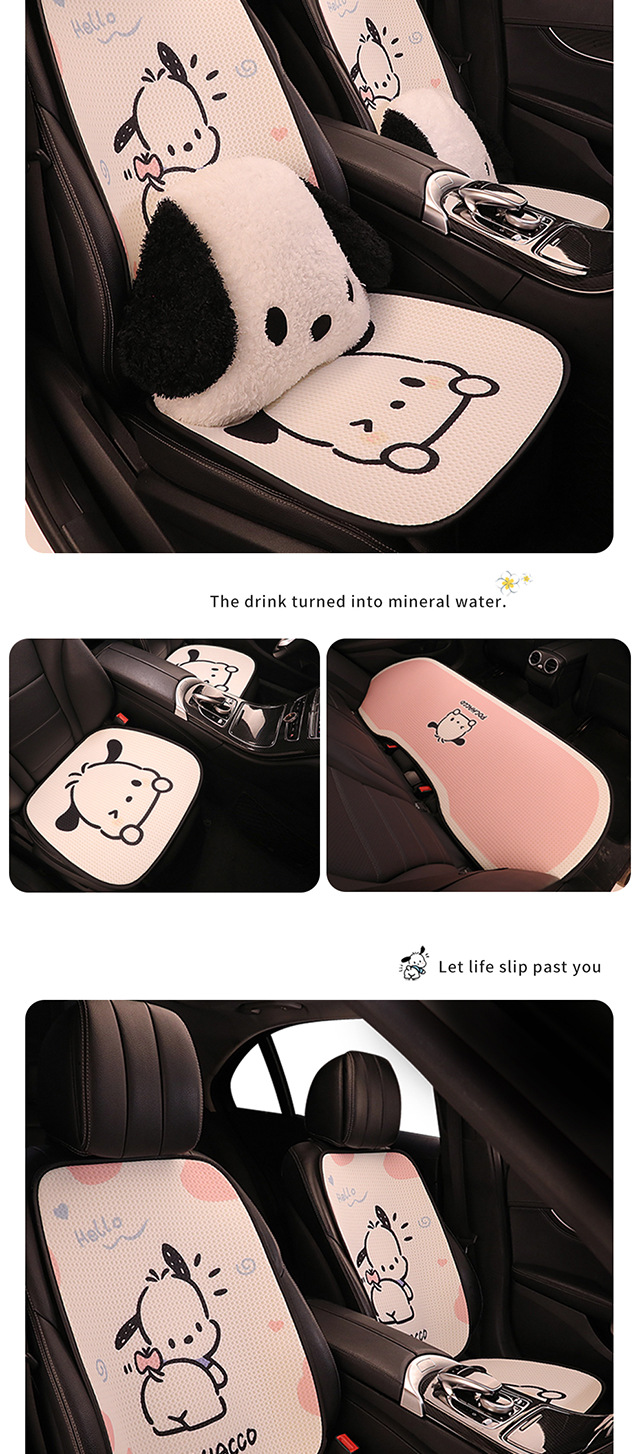 Car Seat Cushion Four Seasons Ice Silk Cute Cartoon Four Seasons Universal Car Seat Cover Car Cushion Pacha Dog Cushion Cover