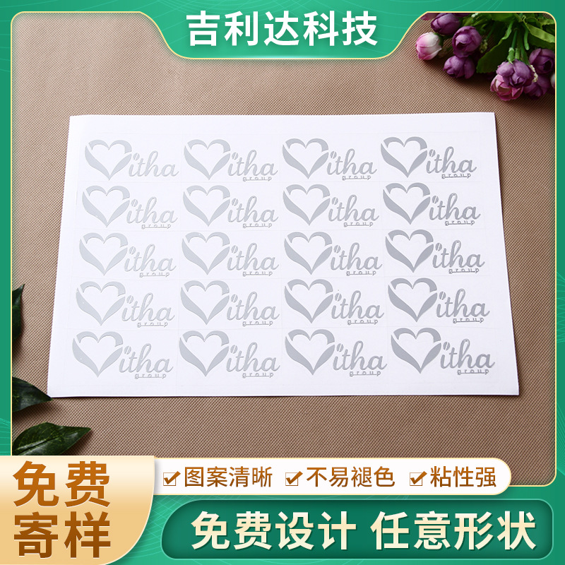 金属标牌批发 各类产品标贴全镍标牌分体金属自粘标牌 标牌金属贴