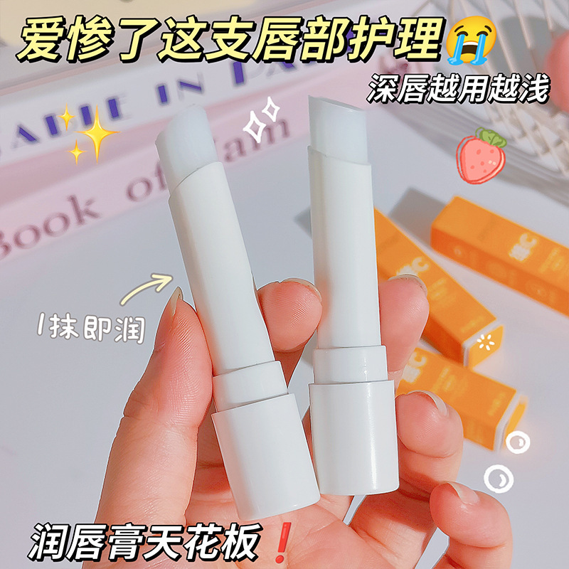 【ZPPOR】ワセリンV C潤唇膏女保湿潤い補給水乾燥防止潤唇膏看護唇男|undefined