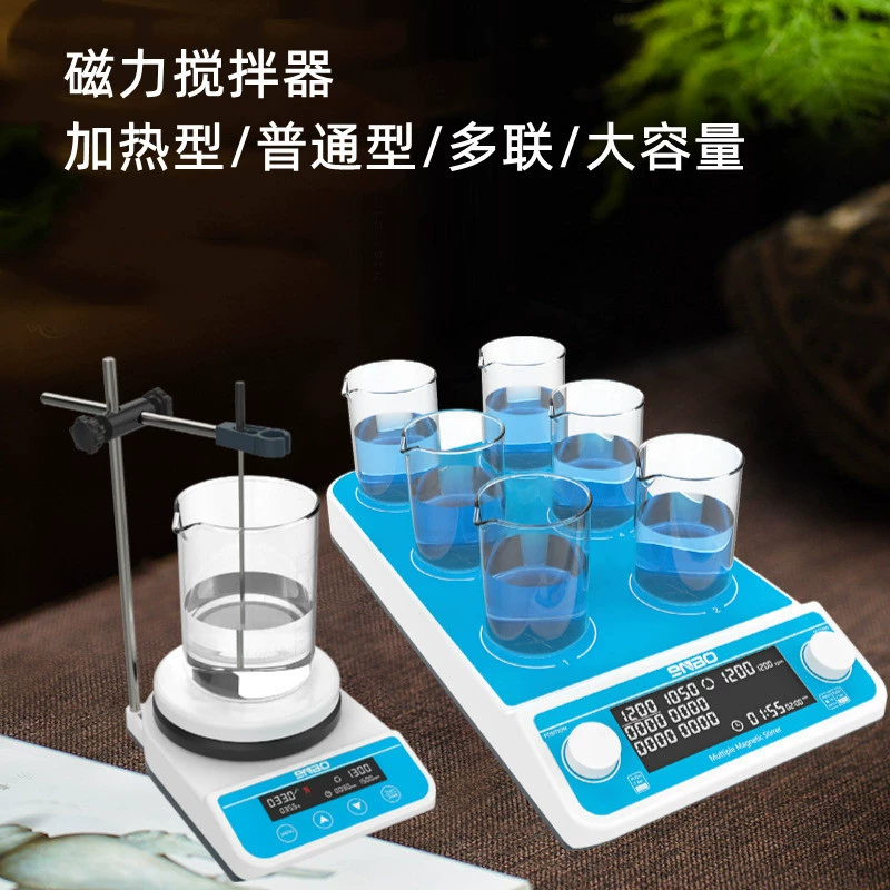 Магнитная мешалка с цифровым дисплеем с несколькими подключениями при постоянной температуре нагрева 50 л большой емкости 10 л небольшой лабораторный миксер