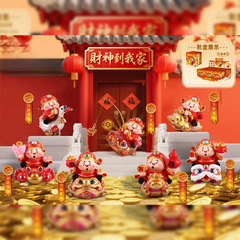 热卖圆滚滚财星到我家盲盒福气满满桌面办公室摆件送朋友礼物专属