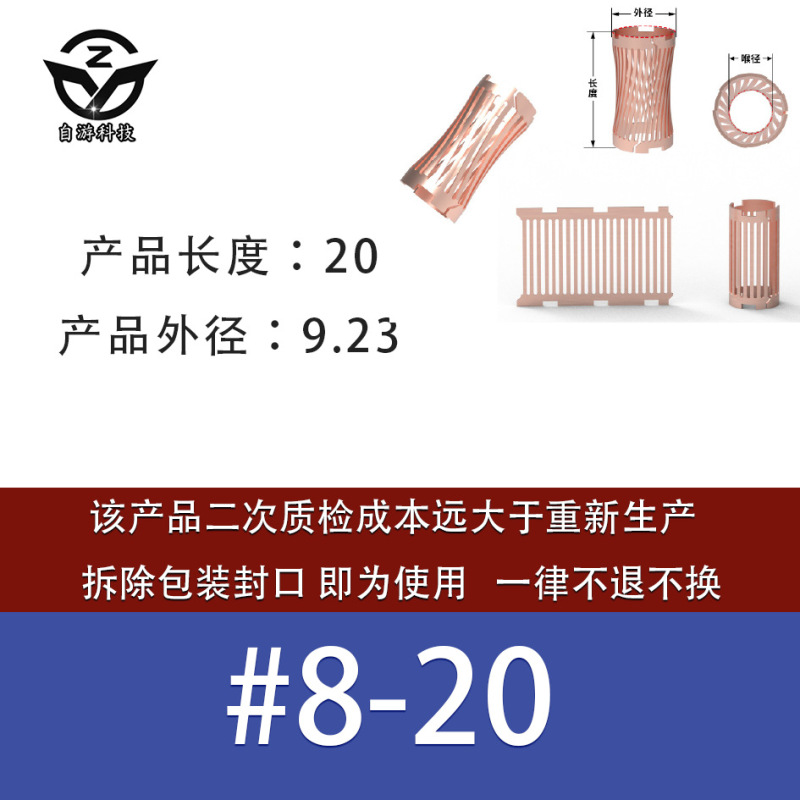 斜纹扭簧大号Φ8.0mm铍铜厂家直销 冠簧插孔 定位针插拔端子弹片|undefined
