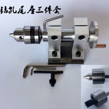 DIY伸缩木工车床回转顶针佛珠车床钻孔尾座车床配件佛珠车床