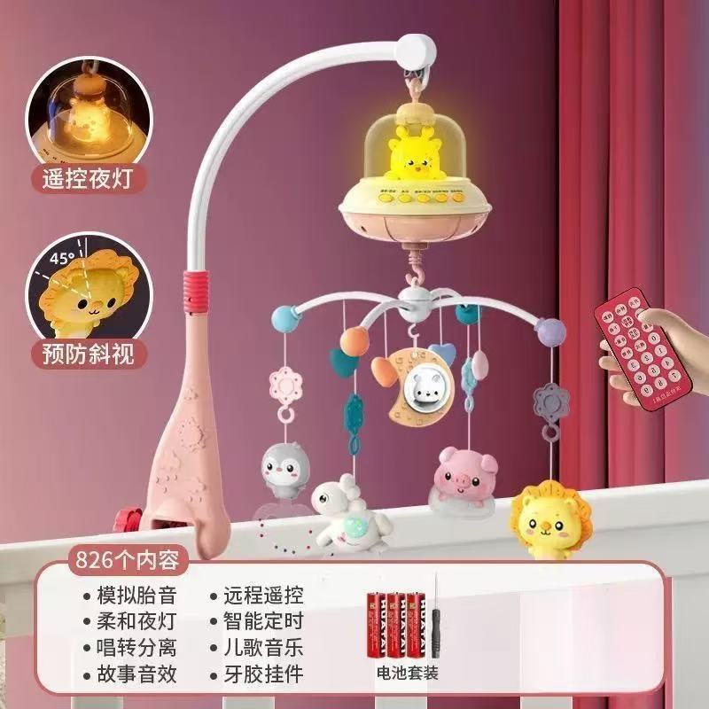 핑크 회전 침대 벨【696-5】