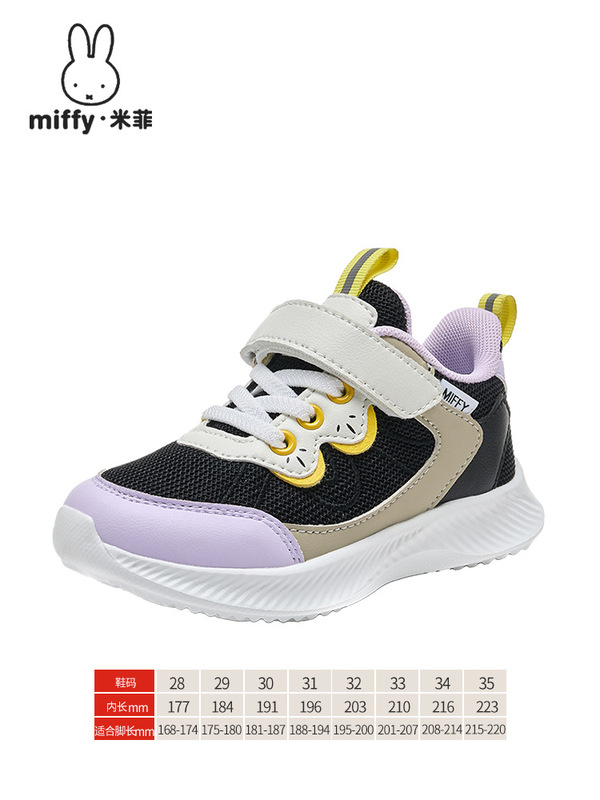 MIFFY米菲童鞋女童春秋舒适透气网面魔术贴休闲运动鞋轻便跑步鞋|undefined