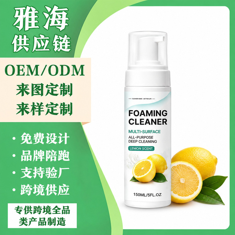 Foam cleaner for kitchen, bathroom, windows, home, and car – a multi-purpose cleaning agent with a lemon scent that removes dirt and enhances shine Foam cleaner for kitchen, bathroom, windows, home, and car – a multi-purpose cleaning agent with a lemon scent that removes dirt and enhances shine