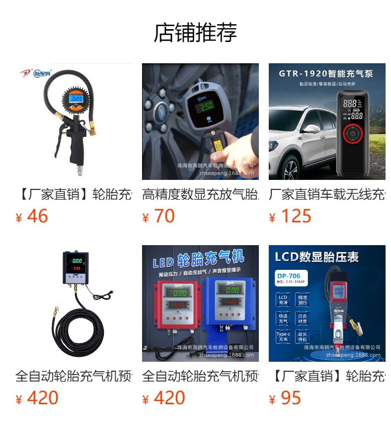 【Direct from Manufacturer】Tire Inflation Gauge Digital Tire Pressure Gauge Car Tire Pressure Meter Tire Pressure Gun