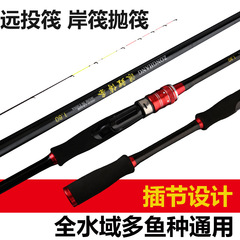 Dragon Wing Tiger Paddle Rod Shore Casting Kit Valve Rod Cutting Rod Soft Tip Paddle Rod Carbon Long Distance Casting Rod Fishing Rod