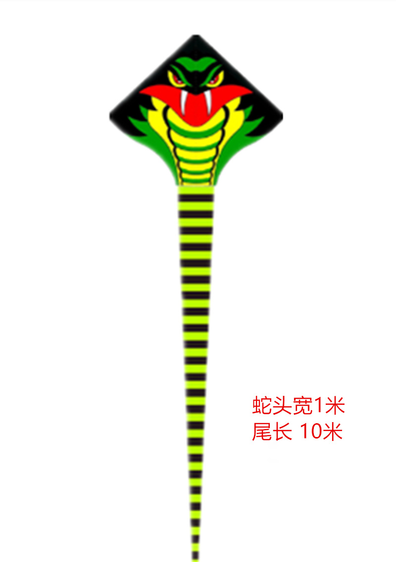 10m 녹색 뱀(연 전용)