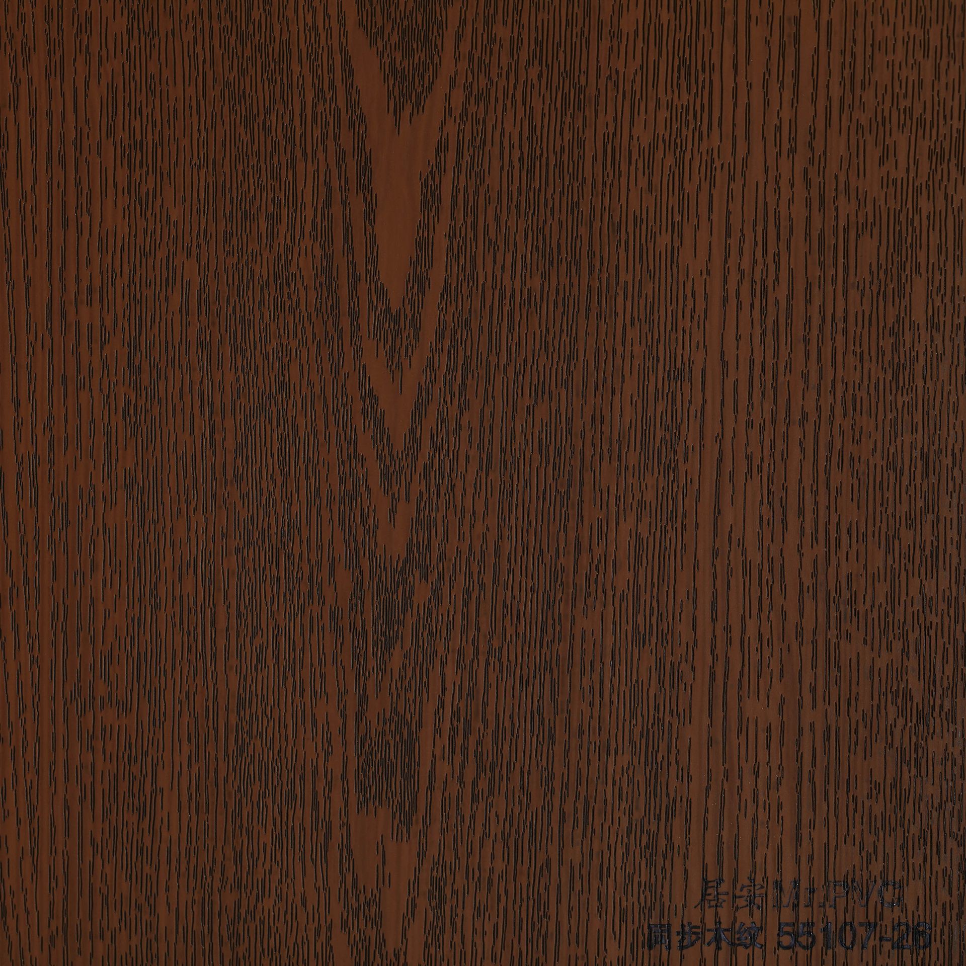 PVC装饰膜墙板膜包覆膜吸塑膜家具膜平贴板材膜 同步木纹55107-26