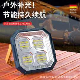 妙眼一体式太阳能照明灯夜市地摊灯可充电超亮可充手机电K2