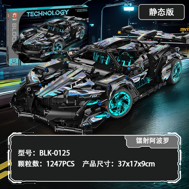 Набор для сборки (Lego) Racing Car — с обратной тягой и модели дистанционного управления 1:14, 55–910 шт