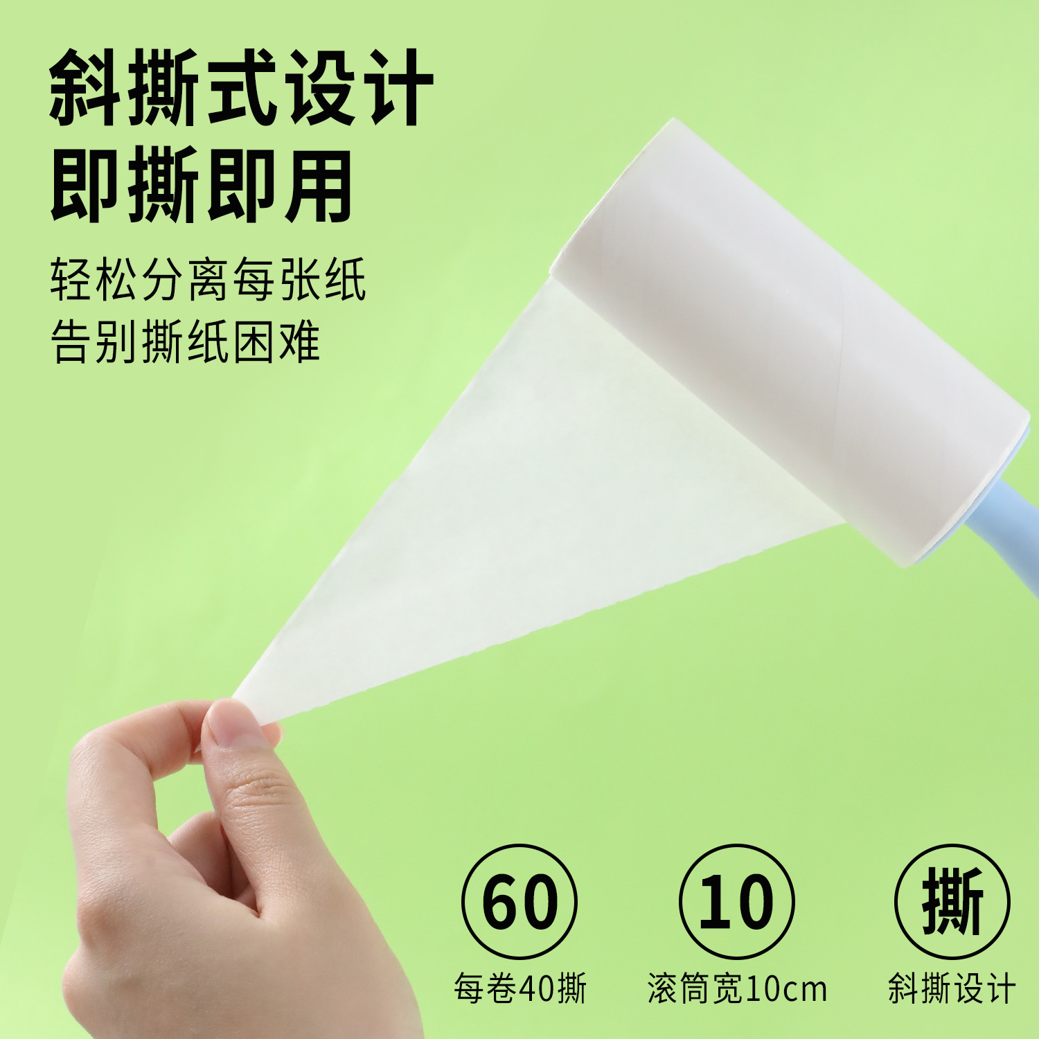 Juego de Rodillos Quitapelusas Havo Comfort Grip, Cepillo para Pelo de Gato, Rodillo Quitapelusas Multifuncional con Mango Recto