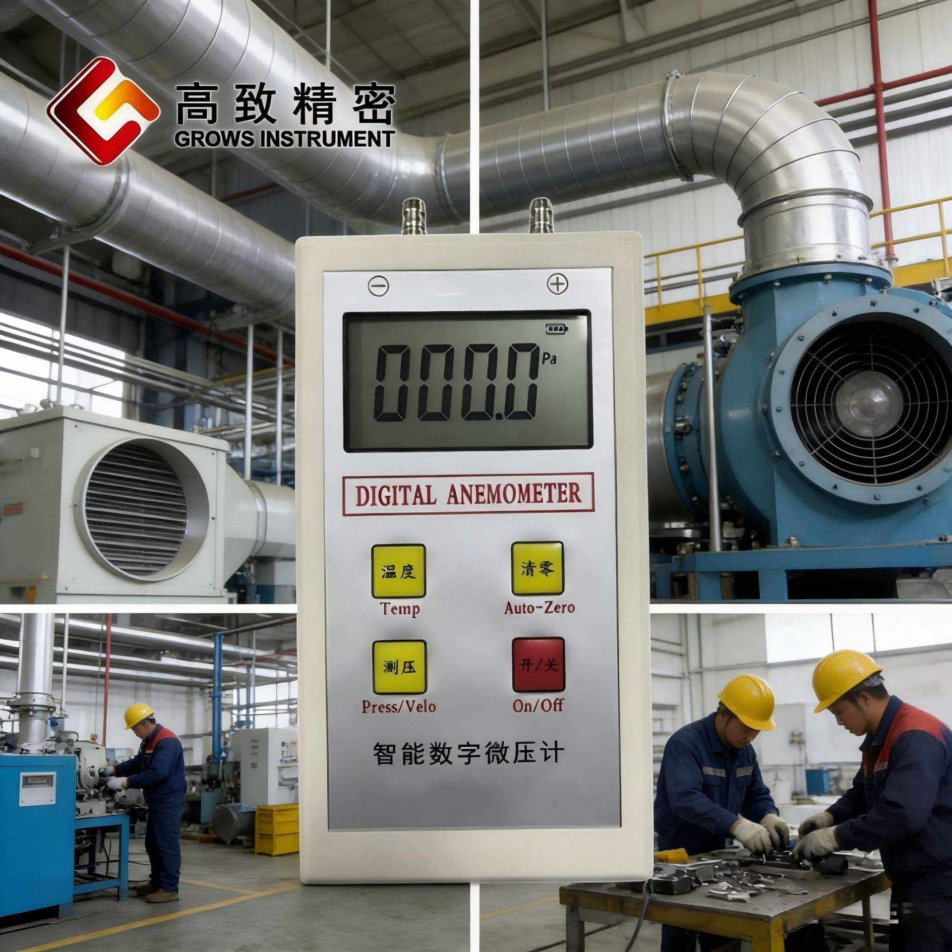 GZ2000����΢ѹ�� ѹ����ֳ�ʽ���ֲ�ѹ�Ʒֱ���0.1Pa����΢ѹ��