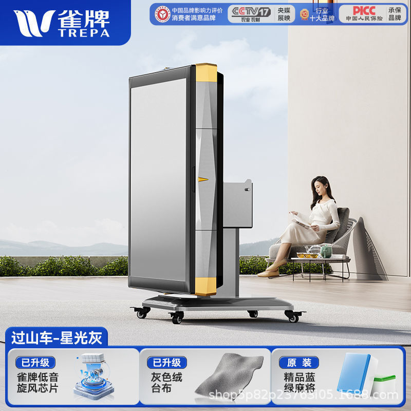 雀牌麻将机全自动大尺寸旋风过山车家用餐桌两用取暖折叠麻将桌|undefined