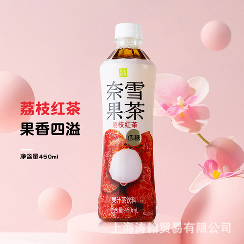 NaiXue Juice Tea Beverage, Full Carton 450ml*15 Bottles, Low Sugar Bottled Fruit-flavored Tea, Popular Online Drink Wholesale