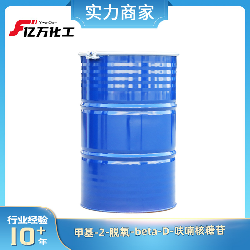 甲基-2-脱氧-beta-D-呋喃核糖苷	Methyl-2-deoxy-beta-D-ribofura