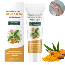 Turmeric Clove Hand Cream姜黄丁香护手霜 天然姜黄和丁香护手霜