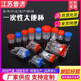 试管、滴管;实验室耗材;采样杯