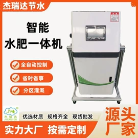 灌溉工具;园艺灌溉工具;排灌机械