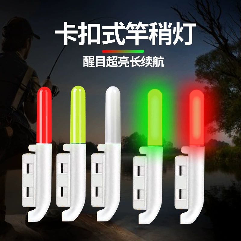 Электронная ночная удочка слегка огни, укус, изменение цвета