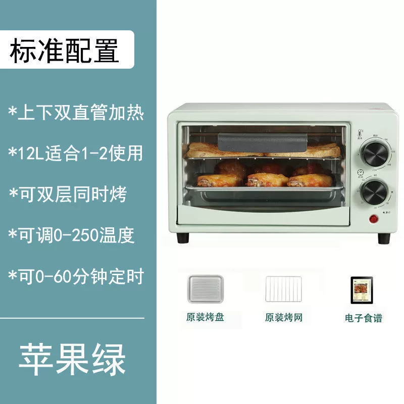 小型微波炉 家用 宿舍 网红 红罐 热餐 小型 多功能 电烤箱