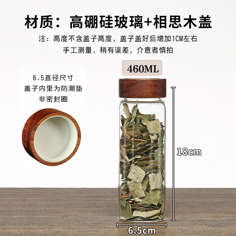 เส้นผ่านศูนย์กลาง 6.5cm สูง 18 ความจุประมาณ 460ml