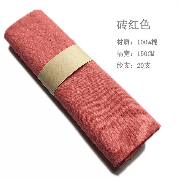 Brick red half meter (50X150)cm