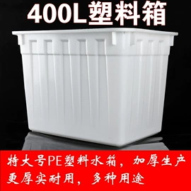 塑料桶;pe水箱