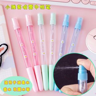 �����r�Շ��F���ԹP�๦�܌W�����bʽ��ˮ���ֹP����ˮ�P��0.5mm