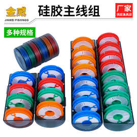 带盒彩虹硅胶主线轴彩色钓鱼线加厚收纳盒4-16轴大容量垂钓主线盒