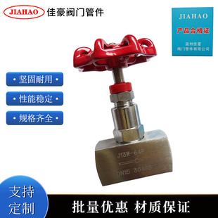 J13W-64P DN15 304SS���ݼy����y �Ƚz����y �������_�P�y�T