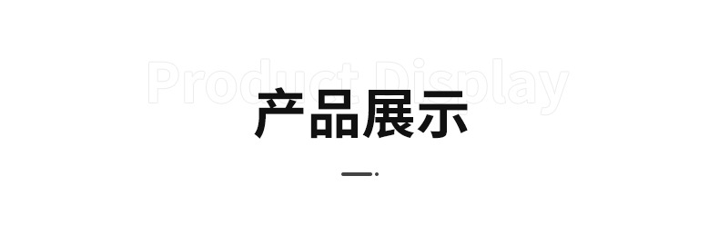0 实拍