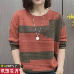 圆领拼色针织衫女秋冬新款洋气减龄小众休闲百搭显瘦毛衣上衣