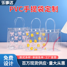 透明pvc透明手提袋高级感摆摊购物袋生日塑料伴手礼袋鲜花饰品袋