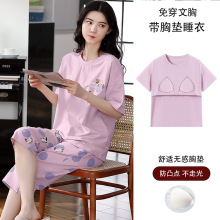 2025夏季新款带胸垫女士睡衣短袖七分裤纯棉甜美家居服休闲女套装