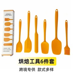 跨镜现货食品级烘焙工具套装六件套家用硅胶刮刀蛋糕奶油搅拌抹刀