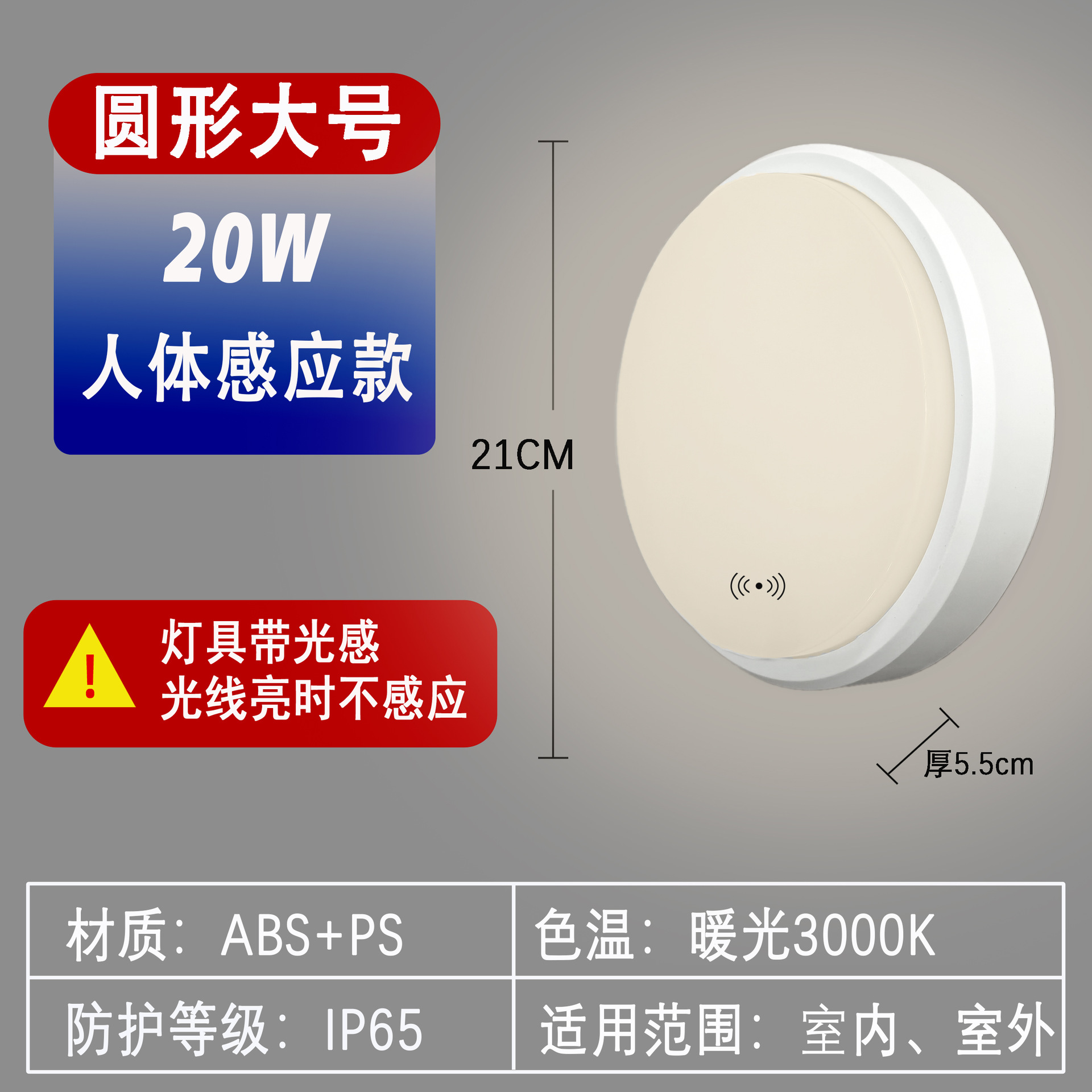 LED al aire libre lámpara de pared impermeable super brillante inducción humana dormitorio escalera balcón baño pasillo patio lámpara de pared