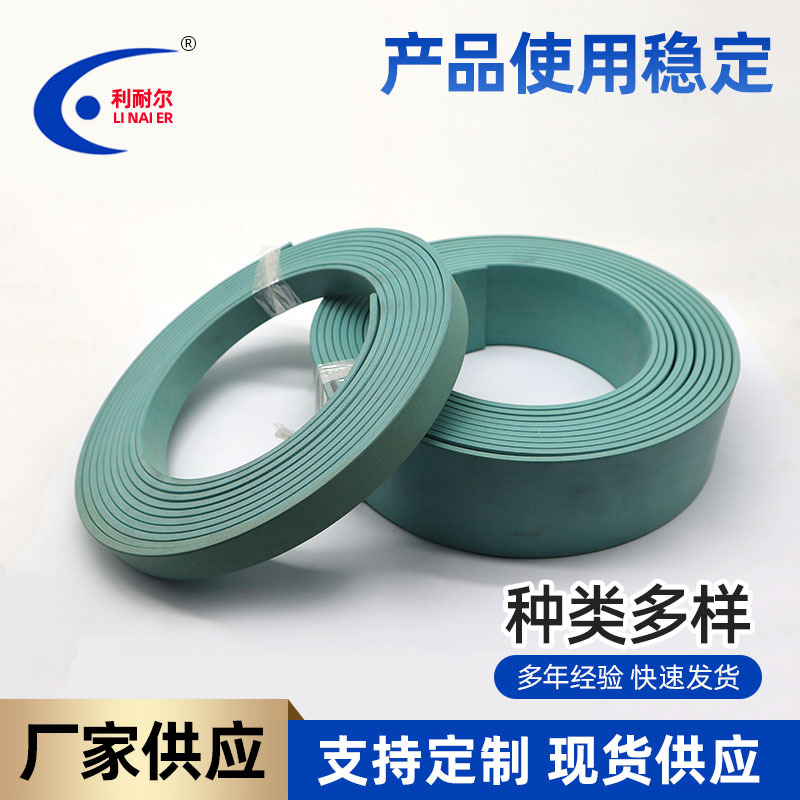 利耐尔厂家供应 蓝色导向带支撑带 酚醛夹布活塞夹布导向带