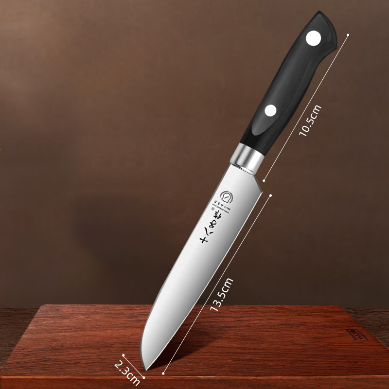 H332-DL 과일칼