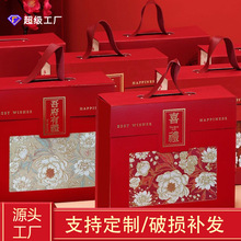 手提式伴手礼盒高级感礼品袋结婚喜糖伴手礼空盒喜事通用礼盒包装