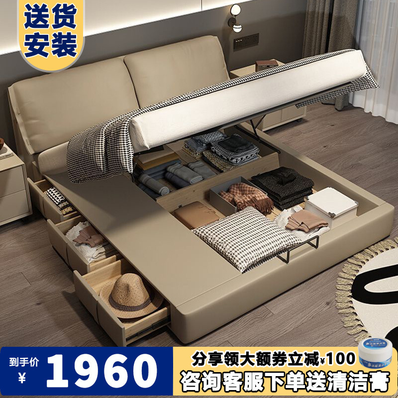 Youjiu Elephant Ears Master Bedroom Modern Simple Adjustable Air Pressure Storage High Box Double Soft Bag Leather Bed