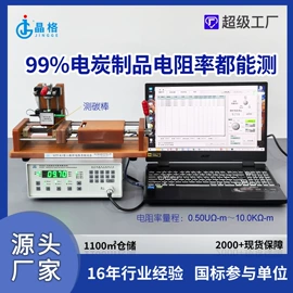 电阻测量仪表;其他仪器配件;其他电工仪器