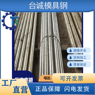 ASP30��ĩ�����YXR7�AӲ��HAP50 M42�_�^�ψA�YXR3 SKD61 SKD62
