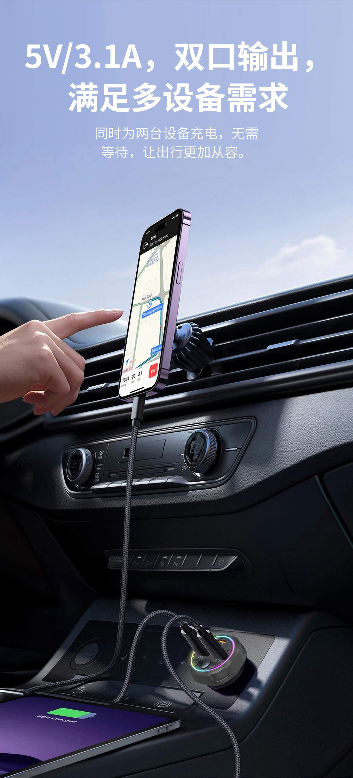 Car Bluetooth Mp3 Player Fast Charger Fm Transmitter Multifunctional for Mobile Phones