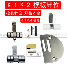 ��Xƽ܇K-1ģ���λ�L�ۙCģ���λƽ�p�Cģ��CK-2���_���Xᘰ�