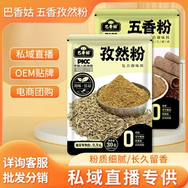 味精、鸡精;复合调味料;淀粉