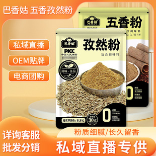�����������Ȼ�ͺ��{ζ��30g/�����ó��˟���ը�u���������{ζ��