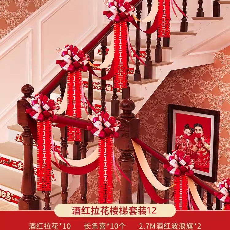 버건디 꽃 계단 장식 12 [5.4 미터 배치 가능] (버건디 꽃 10 + Hi 10 + 웨이브 플래그 2 의 작은 끈)