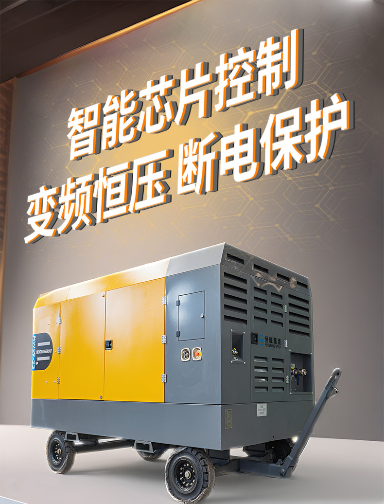 Air Compressor for Drilling Machines, Removable Screw Air Compressor, Submersible Drilling Machine, Air Compressor